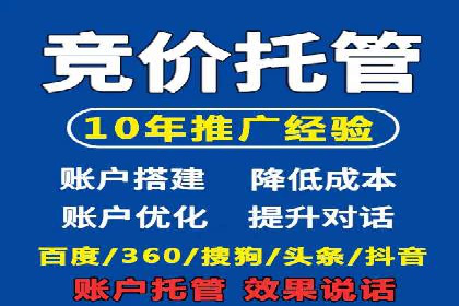 百度SEM竞价推广实战技巧，案例分享成功之道