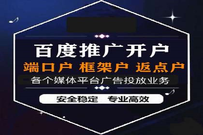SEM广告优化：从零到一的推广过程案例