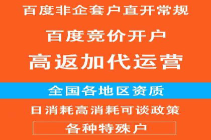 百度推广公司：教育行业营销的成功案例